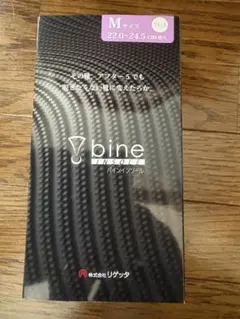 リゲッタバインインソールM黒値下げ！のサムネイル