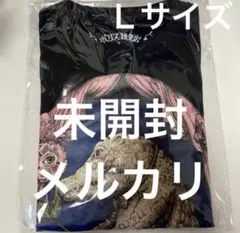 ボリス雑貨店、ヒグチユウコ、Tシャツおすわりワニくん、Mサイズ