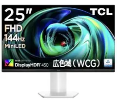 0619 TCL 25型 MiniLED ゲーミングモニター 144Hz HDR - メルカリ