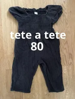 テータテート オールインワン 80 黒 サロペット ユニクロ H&M ママラク