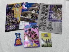 ジャンプフェスタ 2026 ジョジョの奇妙な冒険 6点セット