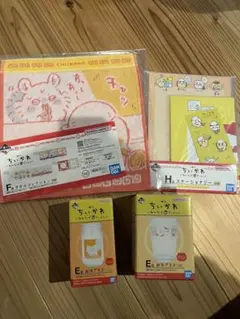 ちいかわ　一番くじ4点セット