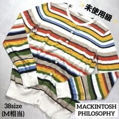 美品✨マッキントッシュフィロソフィー 高級イタリア製糸 カーディガン Mのサムネイル