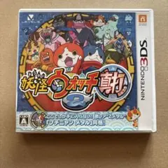 あ*様 妖怪ウォッチ2 真打Nintendo 3DS