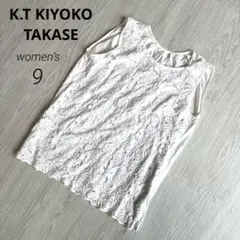 【K.T キヨコタカセ】フロントレース ノースリーブ トップス 白 インナー 9のサムネイル