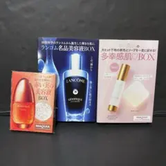 MAQUIA10月号付録のみ エトヴォス ベネフィーク ランコム