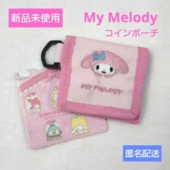 ましろ様 リクエスト 2点 まとめ商品