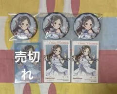 学園アイドルマスター スイパラ 缶バッジ 倉本千奈 2個 - メルカリ