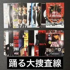2026年最新】踊る大捜査線THE MOVIE2の人気アイテム - メルカリ