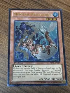 水精鱗ディニクアビス 英語 EU CBLZ 1st レリーフ マーメイル - メルカリ