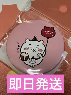 なしあめ様 リクエスト 2点 まとめ商品