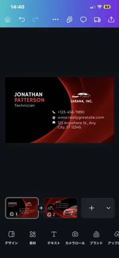 ご確認下さい！