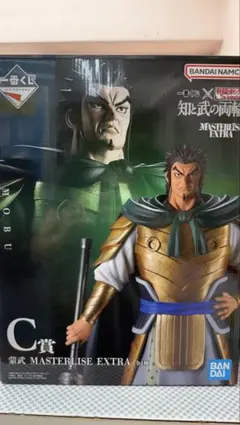 一番くじ キングダム C賞 王賁 春秋戦国大戦 - メルカリ