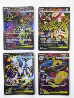 Item thumbnail for item 09dd33ab-ceaa-4067-80cd-635b9de0cd59