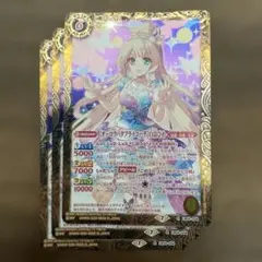 2026年最新】白鳥ひめ バトスピの人気アイテム - メルカリ