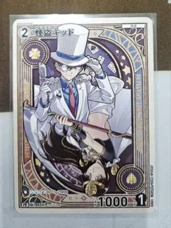 怪盗キッド プロモ PR チャレンジ戦 コナンカード キラ 小泉紅子 0431
