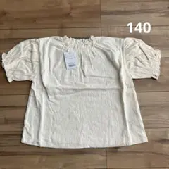 Item thumbnail for item 9c8650c3-a72e-49e9-9bba-2fd43152809c