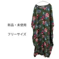 【新品・未使用】タグあり　ワンピース　ひざ丈　みどり×花柄　夏物　フリーサイズ