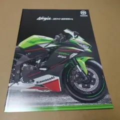 2026年最新】ニンジャZXの人気アイテム - メルカリ