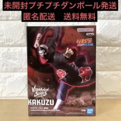 さまらい様 リクエスト 2点 まとめ商品