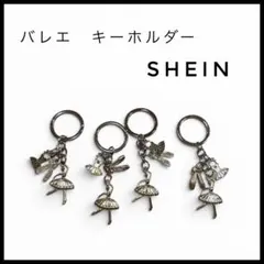 【新品未使用】バレエ キーホルダー 4個 バレリーナ トウシューズ シルバーのサムネイル