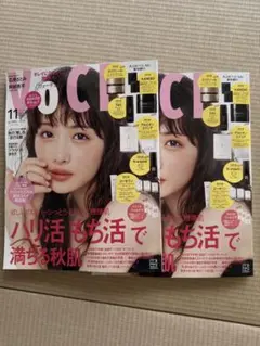 VOCE 2026年11月号 2冊セット 雑誌のみ