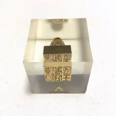 2025年最新】親魏倭王の人気アイテム - メルカリ