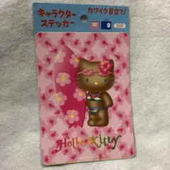 2025年最新】ガングロキティ希少の人気アイテム - メルカリ