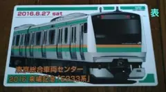 2026年最新】鉄道部品 サボの人気アイテム - メルカリ