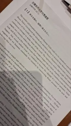 防衛医科大学校 対策演習 英語 数学　化学　問題解答解説　(駿台実施)