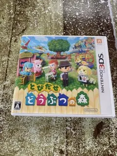 3DS とびだせ どうぶつの森