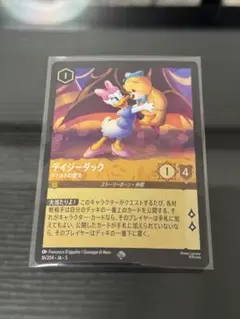 2026年最新】デイジーダック srの人気アイテム - メルカリ