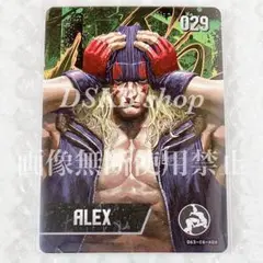 ストリートファイター6 amiiboカード ブースターパック 029 アレックス