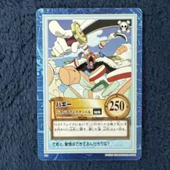 美品】ワンピース カードダス バギー 強欲 S25 - メルカリ