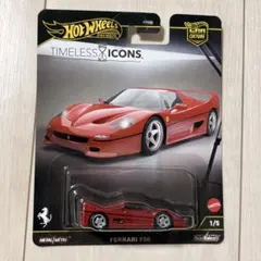 ホットウィール FERRARI F50 ②のサムネイル