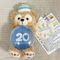 東京ディズニーシー ダッフィー＆フレンズ20周年 ぬいぐるみチャーム