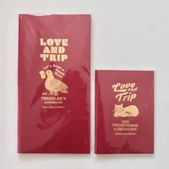 トラベラーズノート リフィル LOVE AND TRIP レッド 2冊