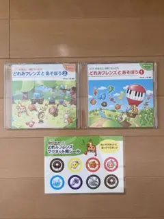 どれみフレンズとあそぼう CD シール　セット