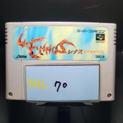 2025年最新】Sfc レナス 2の人気アイテム - メルカリ