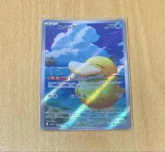 コダック AR MEGA ハイクラスパック MEGAドリームex キラ 199…のサムネイル