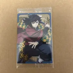 未開封❗鬼滅の刃　ウエハースカード　富岡義勇　時透無一郎　SR ２枚セット 鬼滅の刃ウエハース9 W9-22 富岡義勇 SR | 鬼滅の刃シリーズ