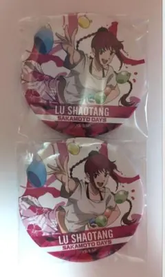 セガラッキーくじ　サカモトデイズ　ルー　F賞BIG缶バッジ　2個