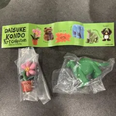 DAISUKE KONDO Art Collection マスコット 2種