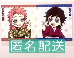 2026年最新】錆兎 ビッグクリアカードの人気アイテム - メルカリ