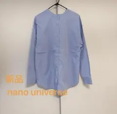 未使用　nano universe ライトブルー 長袖シャツ