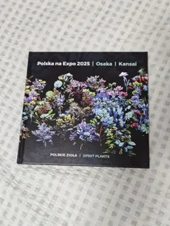 ポーランド 花図鑑 万博 非売品 2025年最新】ポーランドパビリオンの人気アイテム - メルカリ