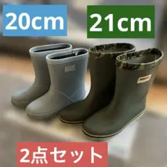 キッズ 長靴 レインブーツ 2足セット