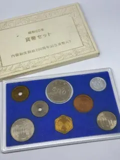 【メルカリ便】旧貨幣・記念硬貨セット　プルーフ硬貨 メルカリ便】旧貨幣・記念硬貨セット プルーフ硬貨 - メルカリ