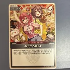 星詠み　プロフ確認お願いします様 リクエスト 2点 まとめ商品