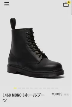 Dr.Martens 1460 MONO 8ホールブーツ UK7